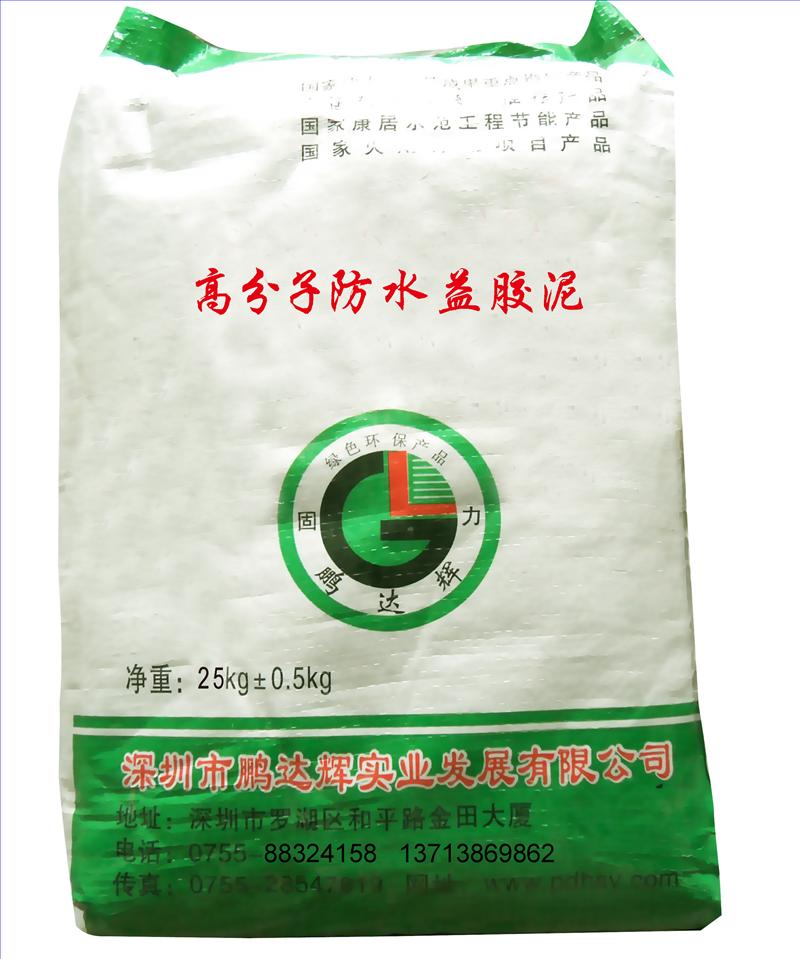 供应低价批发界面处理剂 界面砂浆